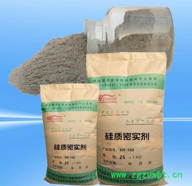 雄安晶岩 SA-100A 混凝土防腐剂 抗硫酸盐侵蚀防腐剂