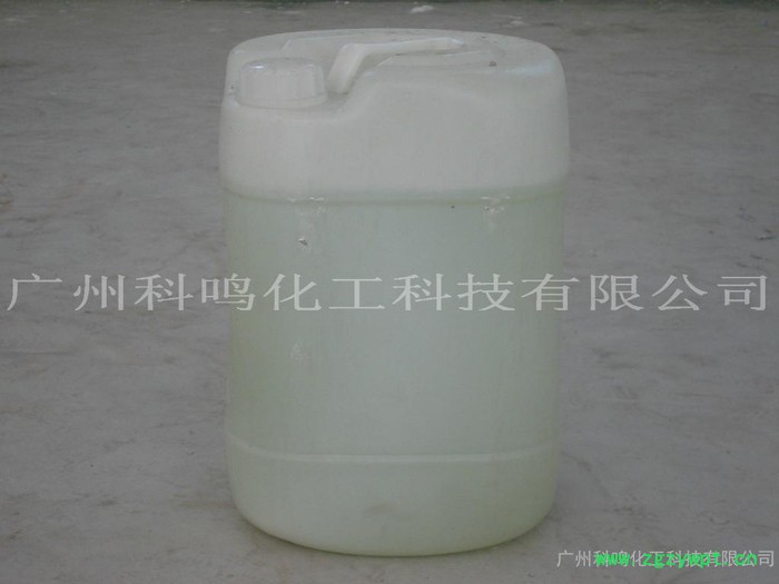 供应广州科鸣耐高温防腐防霉杀菌剂K-220 防腐剂图3