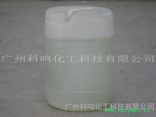 供应广州科鸣耐高温防腐防霉杀菌剂K-220 防腐剂图2