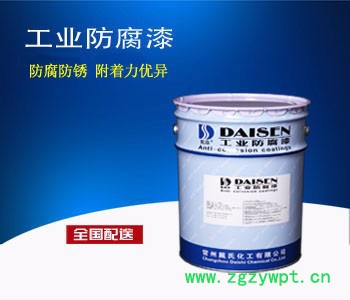 供应  戴森牌  硅烷渗透防腐剂  桥梁结构防腐漆图2