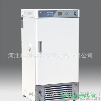 天津泰斯特SPX-70BIII  SPX-150BⅢ  SPX-250BⅢ标准型生化培养箱