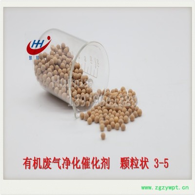 废气催化剂 催化燃烧催化剂 RCO催化剂 催化块