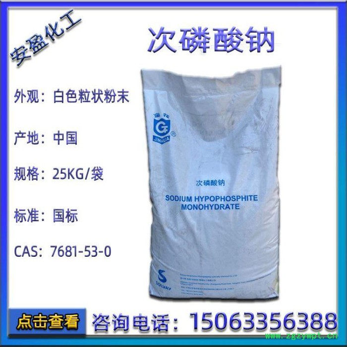 甲醇制氢催化剂 贵金属催化剂 脱硝催化剂 臭氧催化剂 雷尼镍催化剂图2