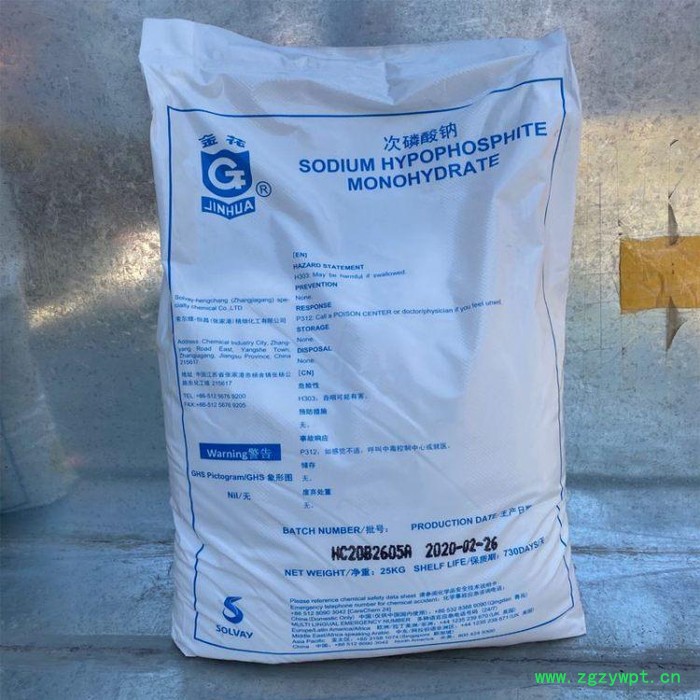 甲醇制氢催化剂 贵金属催化剂 脱硝催化剂 臭氧催化剂 雷尼镍催化剂图5