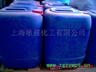 供应国产催化剂A-1图3