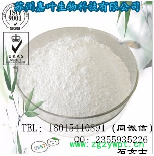 钯碳催化剂---对不饱和烃或CO的催化氢化剂  CAS： 7440-05-3 （量多**现货） 钯碳催化剂产品报价图2