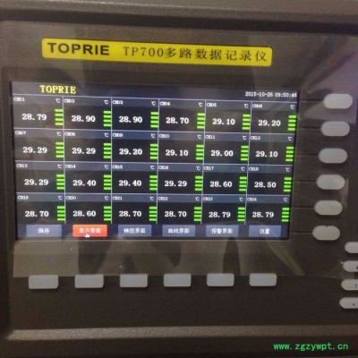TP700多路温度记录仪多路温度测试仪无纸记录仪屏幕带曲线