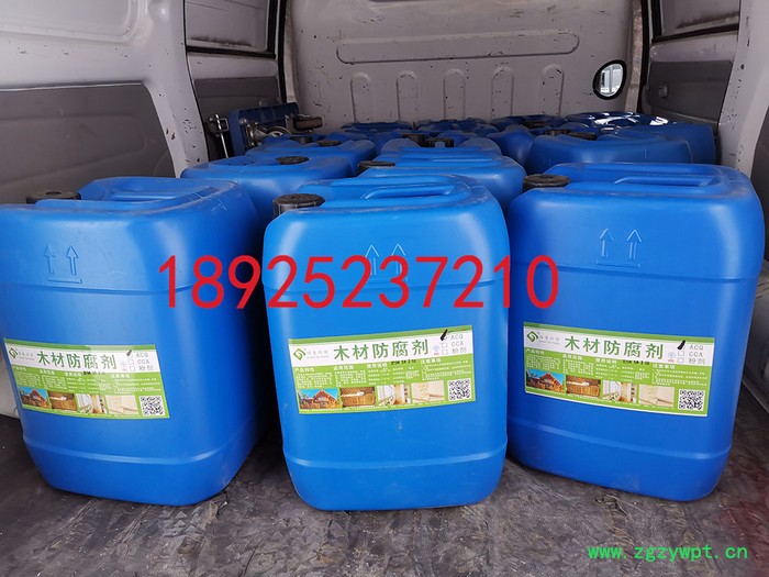 木材防腐剂 木材防腐剂acq 木材防腐剂厂家 木头防腐剂图7
