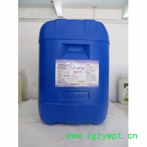 供应杀菌防腐剂A-04图4