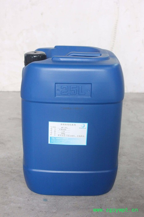 供应杀菌防腐剂A-04图3