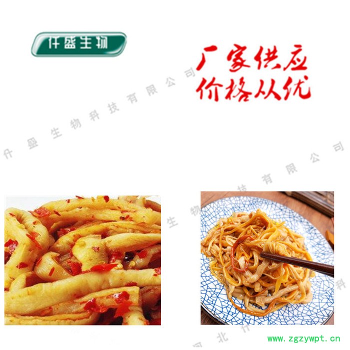 仟盛食品级 肉桂酸钾防腐剂 粉末状酱腌菜防腐剂生产厂家图6