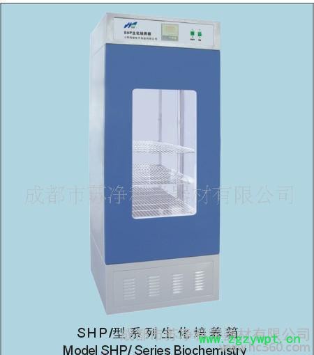 **推荐】SPX-150B-Z生化培养箱@进口压缩机@成都