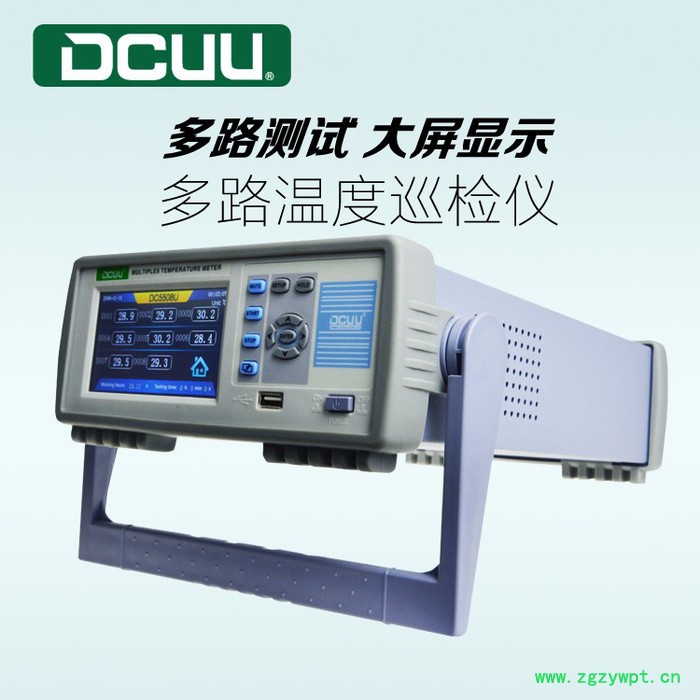 DCUU/普美8路温度测试仪多路温度巡检仪温度仪温度表温度记录仪图4