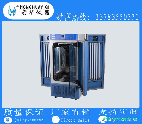 宏华仪器LHS-150低温恒温培养箱，低温培养箱，低温生化培养箱，低温恒湿培养箱图5
