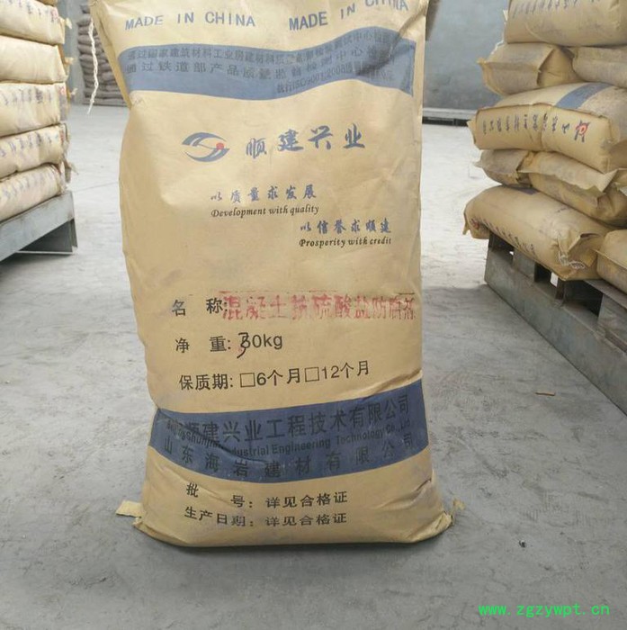 山东东营混凝土防腐剂厂家（抗硫酸盐侵蚀防腐剂价格）图2