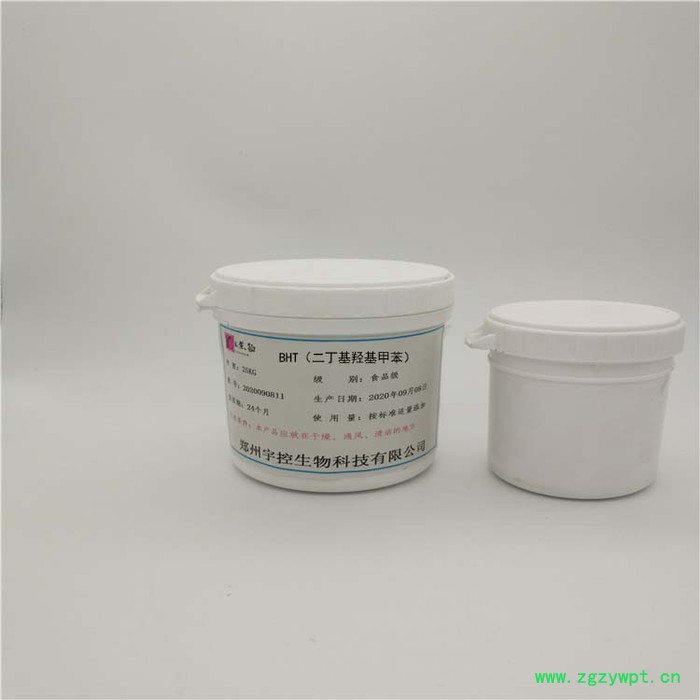 宇控食品级  BHT防腐剂图6