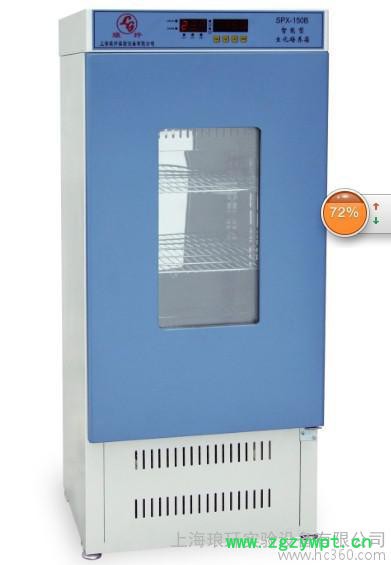 供应上海琅玕智能型生化培养箱SPX-350B培养箱图3