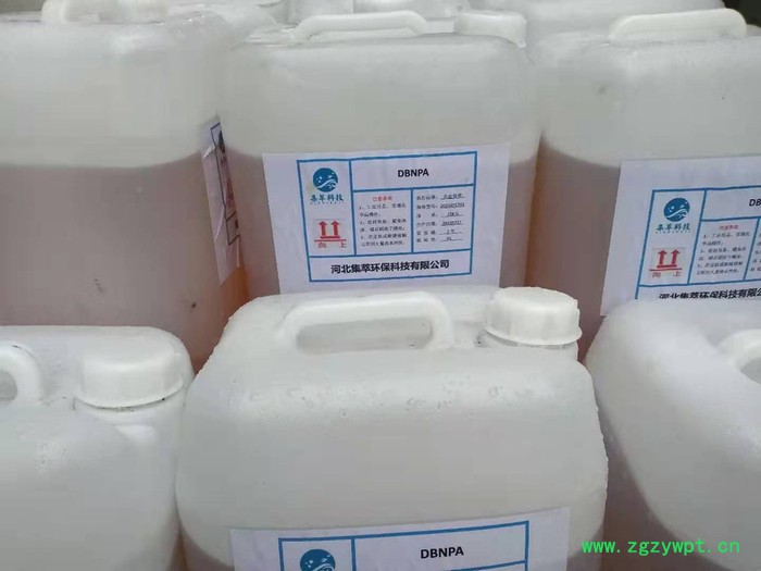 工业级DBNPA杀菌剂 液体防腐剂图6