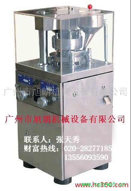 催化剂压片机视频 桂林催化剂压片机 催化剂压片机说明书图3