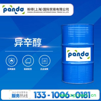 ** 异辛醇 防腐剂 厂家价格 量大优惠 104-76-7图3