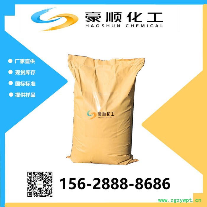 山东 现货 有机硫水解催化剂 量大优惠 水解催化剂图3