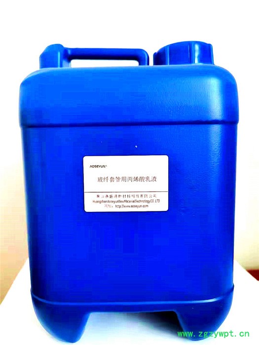 酸催化剂  烤漆降温剂 封闭型酸催化剂 BD8200图3