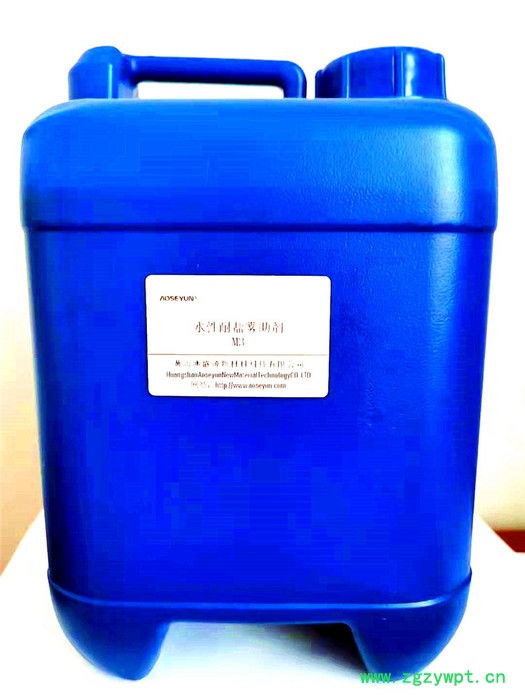 酸催化剂  烤漆降温剂 封闭型酸催化剂 BD8200图4