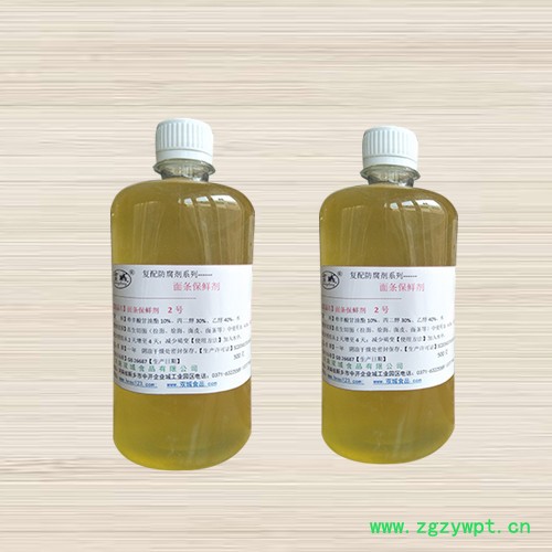 双城食品 面条保鲜剂 拉面防腐剂 面制品保鲜剂图3