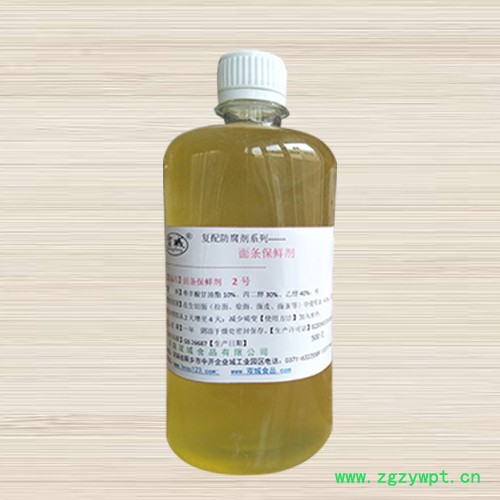 双城食品 面条保鲜剂 拉面防腐剂 面制品保鲜剂图2