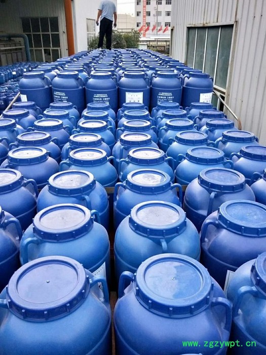 众诚防腐剂 防腐剂DMDMH 乙内酰脲DMDM厂家 防腐剂DMDMH价格图3