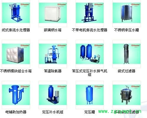 全自动加药装置 菲洛克 厂家 全自动示踪加药装置图2