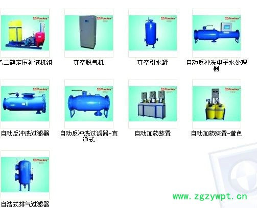 全自动加药装置 菲洛克 厂家 全自动示踪加药装置图5