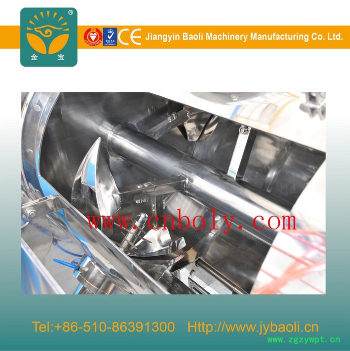 金宝JB-500/1000/1500/2000/3000 防腐剂混合机 防腐剂卧式犁刀混合机 防腐剂粉末固液混合机图3