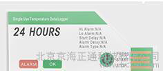 SUT-01一次性温度记录仪图2