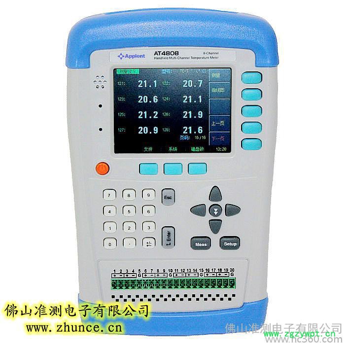 常州安柏 AT4808 手持式多路温度测试仪 多路温度记录仪 数据记录仪图3