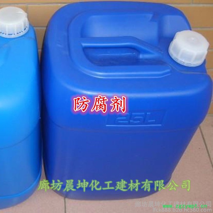 【晨坤】加工定制 食品级日化级涂料级防腐剂 无色无添加 高效防腐剂防腐剂价格 食品级防腐剂图3