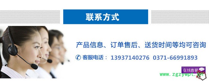 武汉新康食品级 工厂批发防腐抗氧剂 工厂批发防腐剂图7