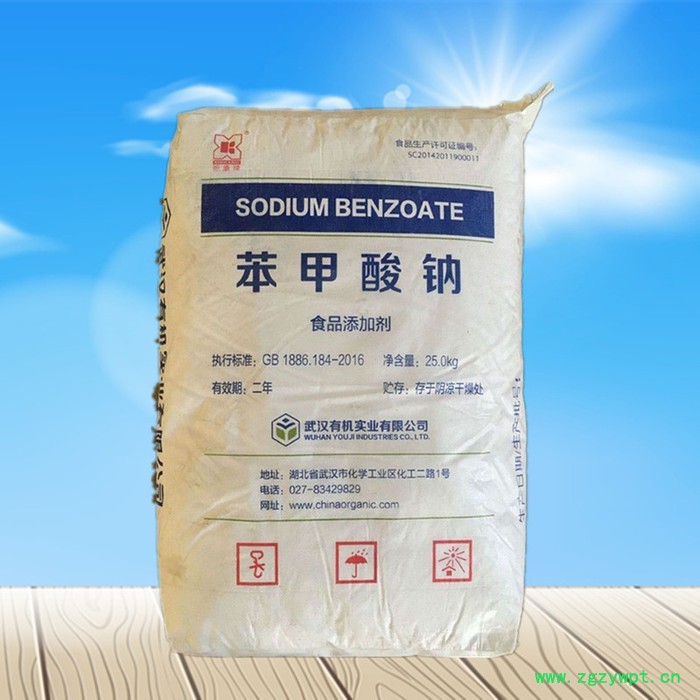 武汉新康食品级 工厂批发防腐抗氧剂 工厂批发防腐剂图6