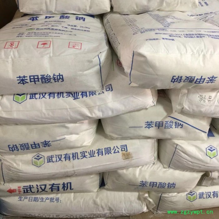 武汉新康食品级 工厂批发防腐抗氧剂 工厂批发防腐剂图3