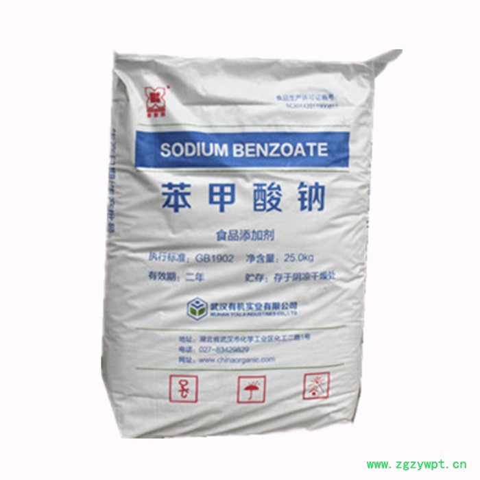 武汉新康食品级 工厂批发防腐抗氧剂 工厂批发防腐剂