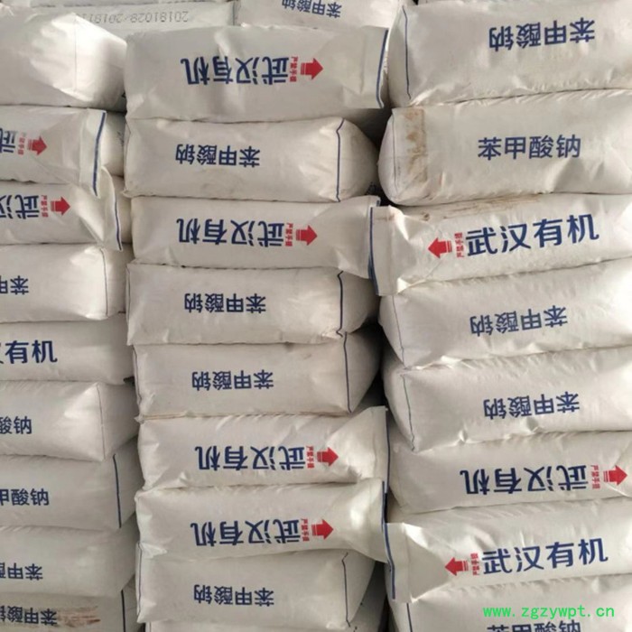 武汉新康食品级 工厂批发防腐抗氧剂 工厂批发防腐剂图2