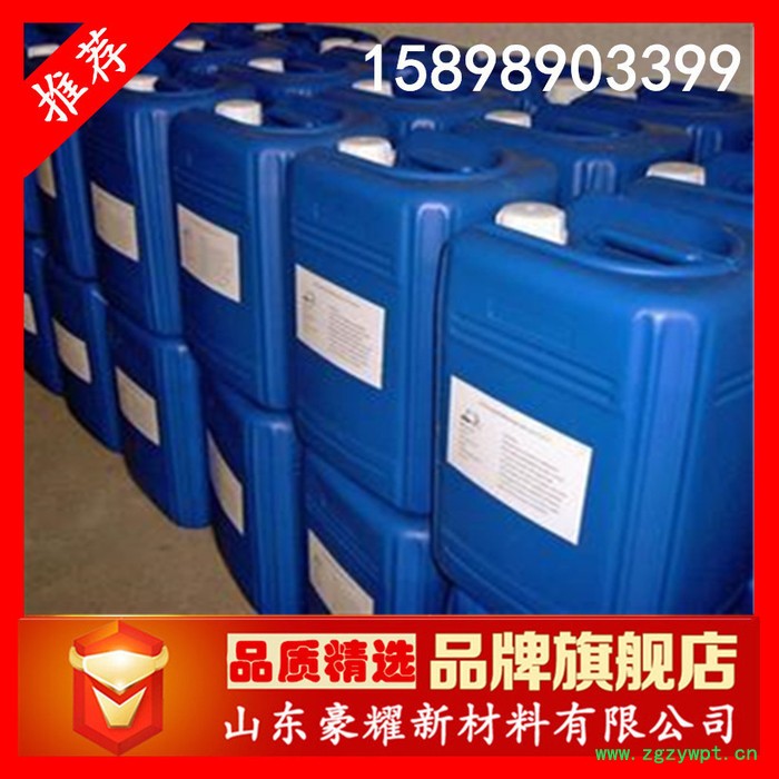 供应 异噻唑啉酮 原液 卡松防腐剂 1.5%-14% 杀菌防腐剂 25KG起订 量大优惠图2