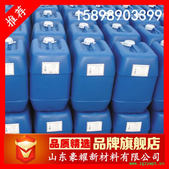 供应 异噻唑啉酮 原液 卡松防腐剂 1.5%-14% 杀菌防腐剂 25KG起订 量大优惠图5