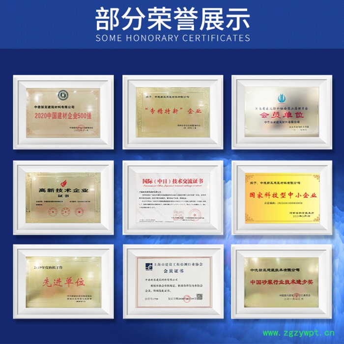 混凝土防腐剂【中德新亚】混凝土抗琉璃酸盐侵蚀防腐剂砼外加剂混泥土添加剂粉料图2