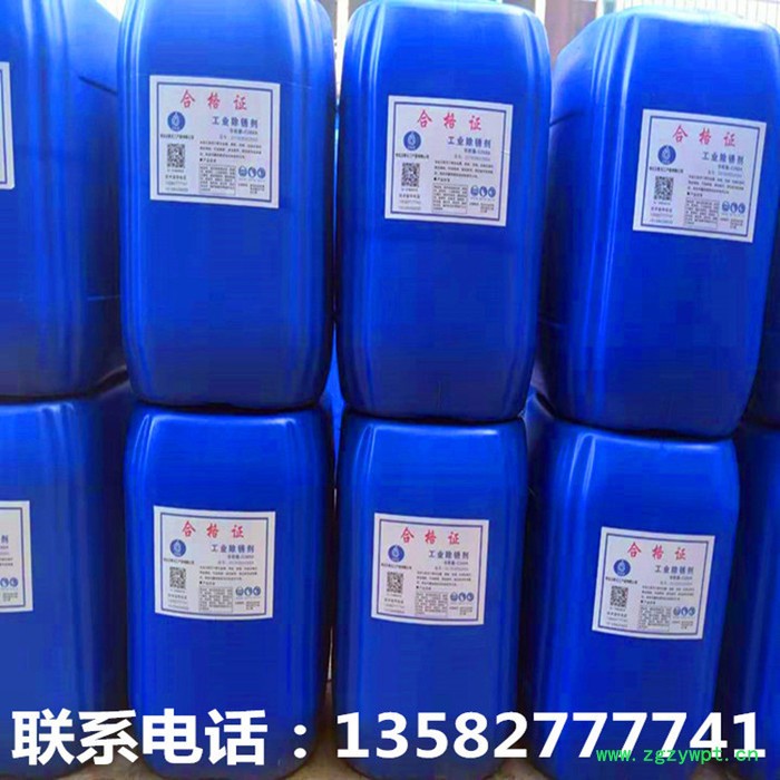 华斯德HS362 盐水缓蚀剂钙质防腐剂防冻液缓蚀剂图2