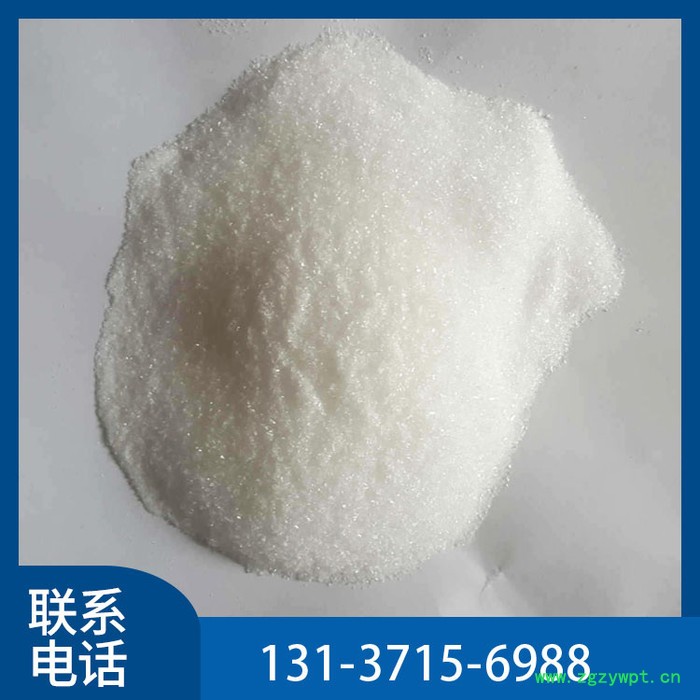 现货供应 工业级 苯甲酸 增塑剂 媒染剂 防腐剂 量大从优图3