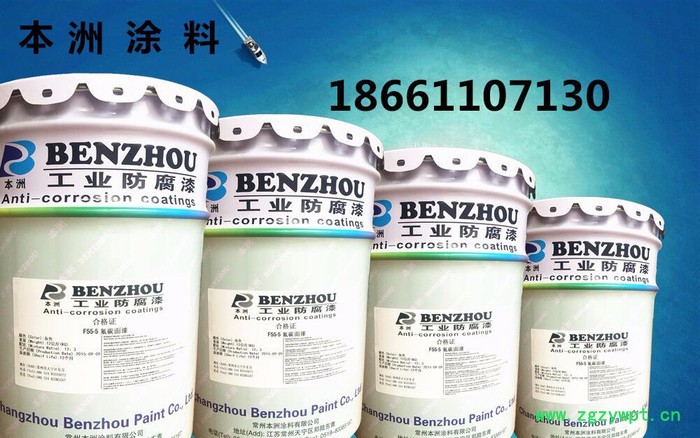 供应  本洲牌  鞍山 防腐硅烷浸渍剂  硅烷浸渍防腐剂 硅烷渗透防腐剂 硅烷渗透防腐涂料图5