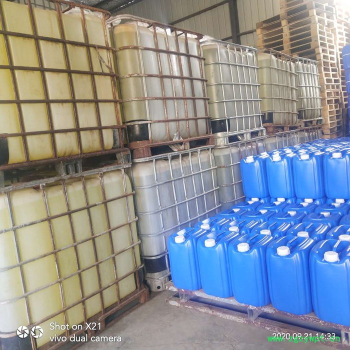 卡松工业级 卡松杀菌 涂料防霉剂 卡松防腐剂 卡松价格图2