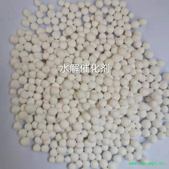 水解催化剂 有机硫水解催化剂 羰基硫水解剂 氧硫化碳水解剂 脱硫剂水解剂 净化剂图4