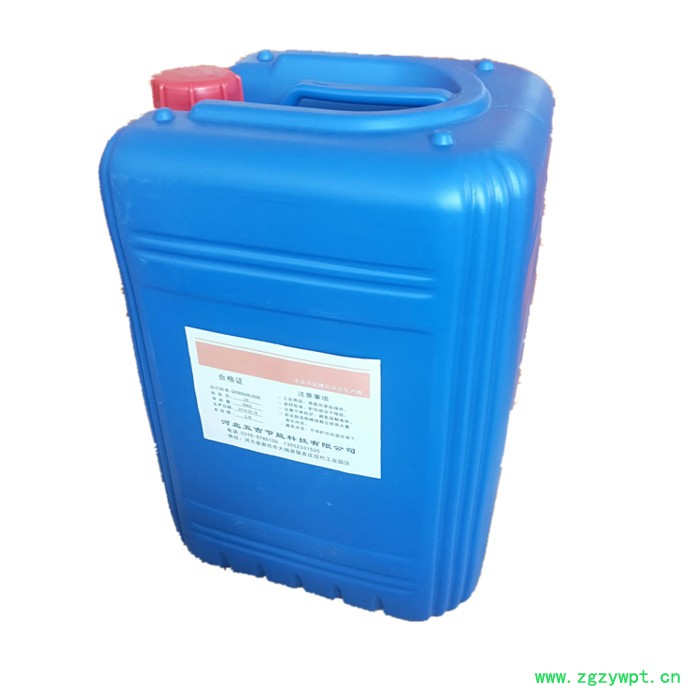 聚源蓝星JY87 除氧剂防腐剂水处理剂水质稳定剂图3